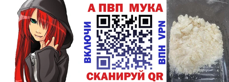 Купить наркотик аптеки Нововоронеж Галлюциногенные грибы  Кокаин  Меф мяу мяу  гидра зеркало  ГАШ  МАРИХУАНА 