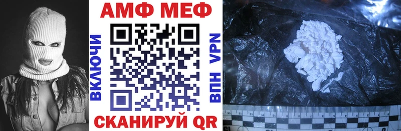 Амфетамин Premium  Нововоронеж 