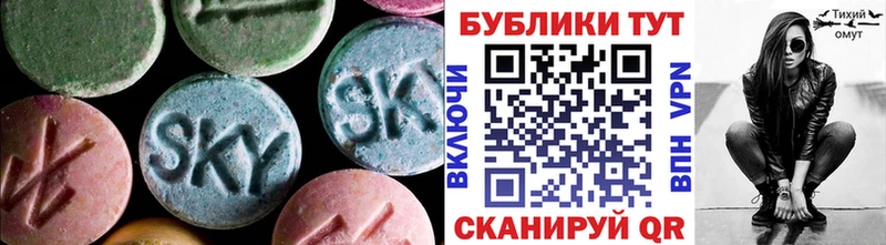 ЭКСТАЗИ 280мг  где купить наркотик  Нововоронеж 
