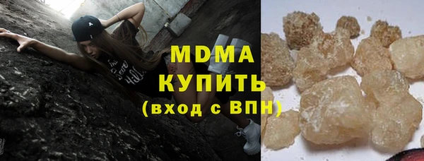 метамфетамин Армянск