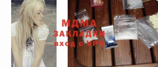герыч Аркадак