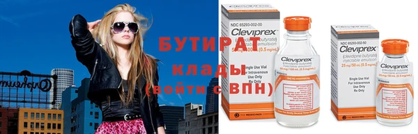 метамфетамин Армянск