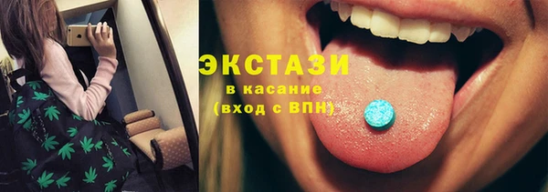 мескалин Арсеньев