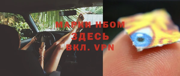 мескалин Арсеньев