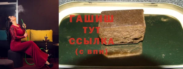 трава Баксан