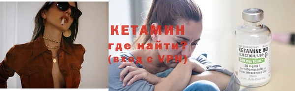 метамфетамин Армянск