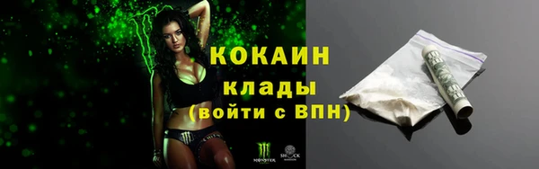 мескалин Арсеньев