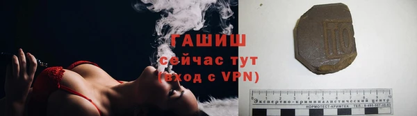 мескалин Арсеньев