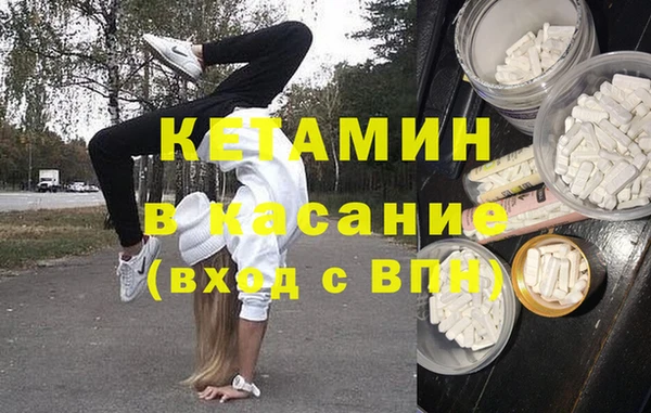 метамфетамин Армянск