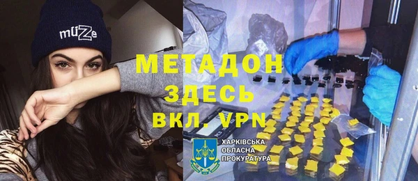 соль ск Балабаново