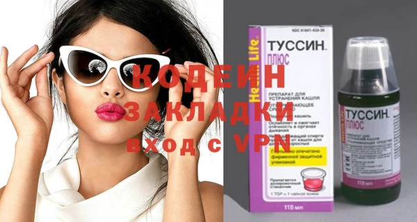 метамфетамин Армянск
