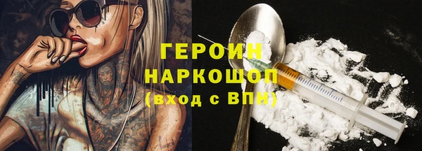 мескалин Арсеньев