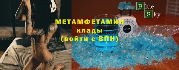 трава Баксан