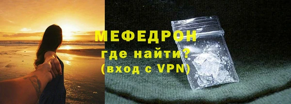 соль ск Балабаново