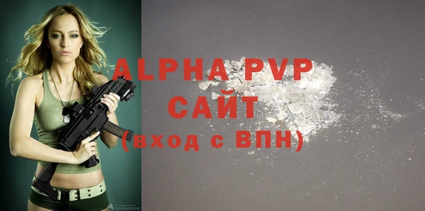 соль ск Балабаново