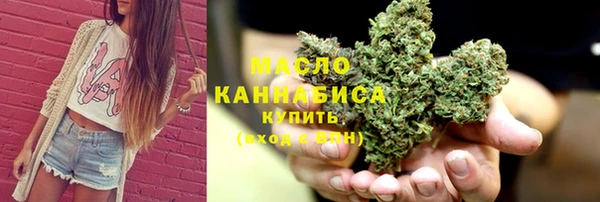 метамфетамин Армянск