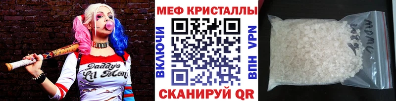 МЕФ VHQ  Нововоронеж 