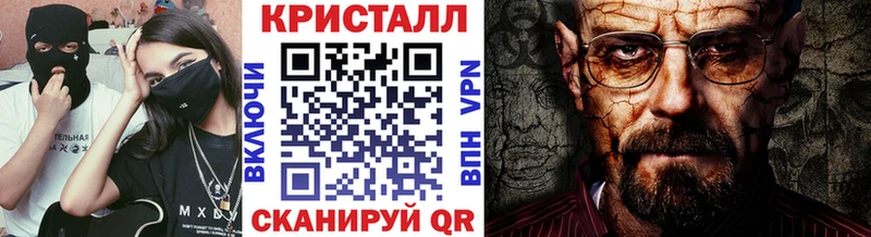 omg ТОР Нововоронеж МЕТАМФЕТАМИН витя