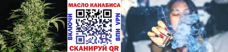 ТГК THC oil  цены наркотик  маркетплейс клад  Нововоронеж 